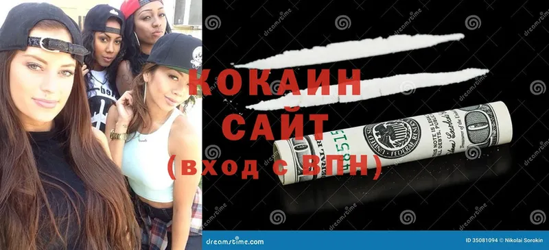 COCAIN FishScale  магазин    Белая Холуница 